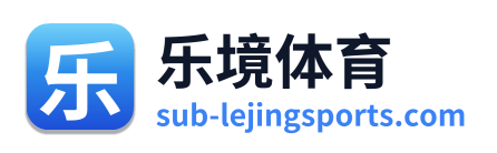 乐境体育